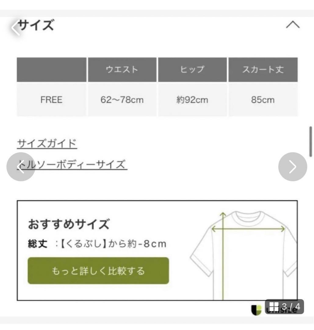 かぐれ リネンカットギャザースカート BLACK