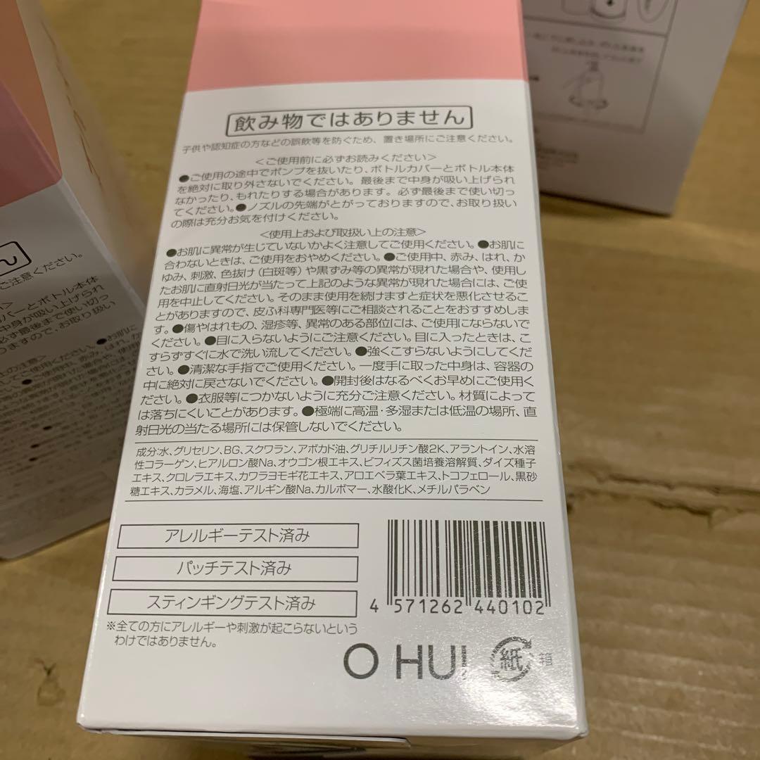 新品 エバメール ゲルクリーム Sタイプ 詰替 500g 3点セット 新品 エバメール ゲルクリーム Sタイプ 詰替 500g 3点セット