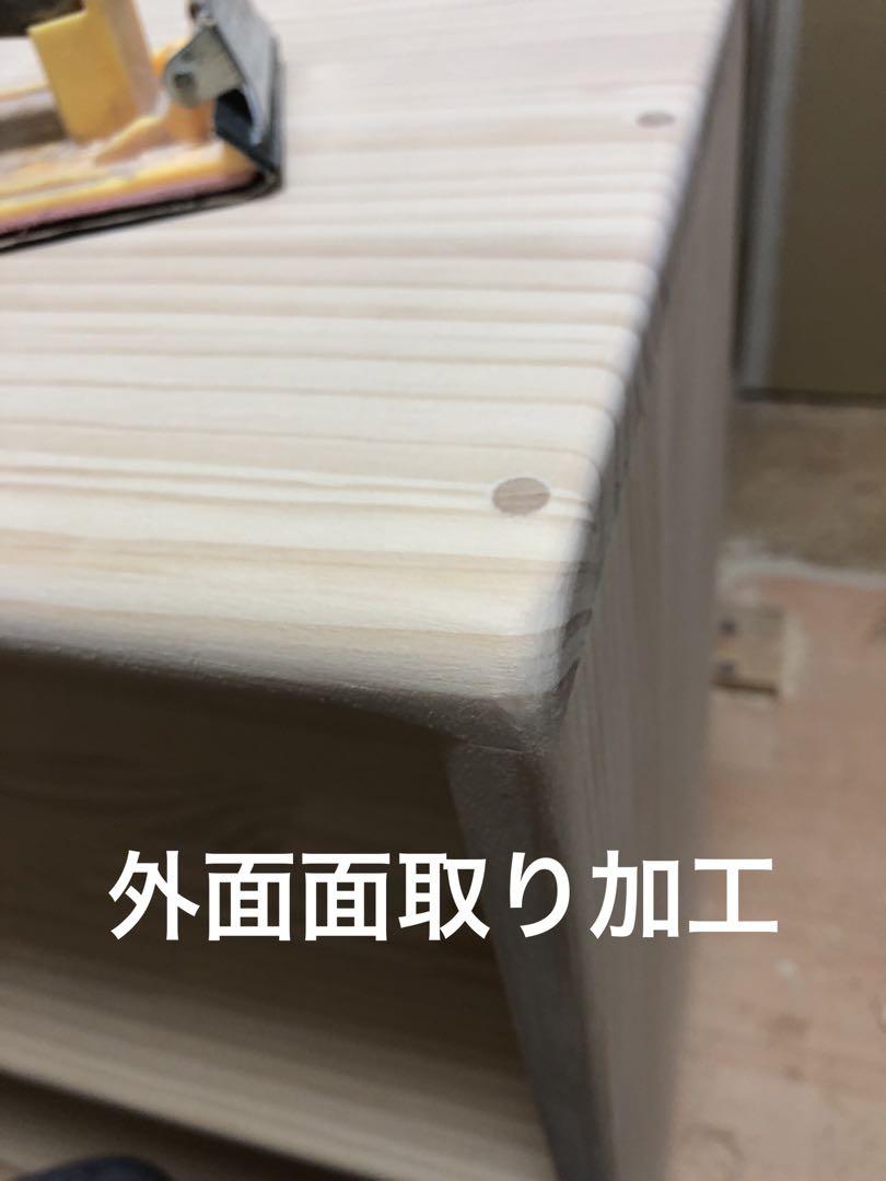 ディスプレイラック　はむ