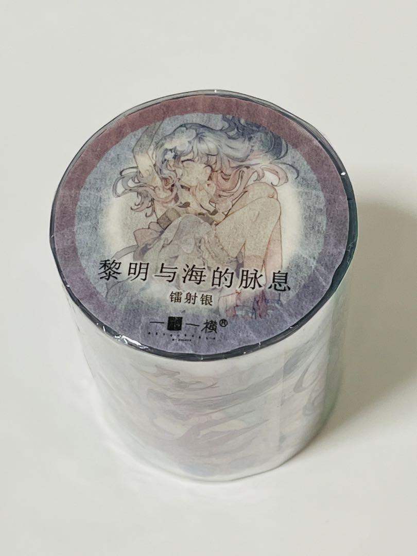 海外人物マスキングテープ 墨魚  黎明与海的脉息 ⚠️ホロpet（31.6705）