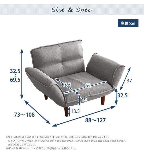 HOT在庫 新品 5段階リクライニング Thun レッド qkCEO-m32947809168 1人掛ソファ 布地 人気大人気