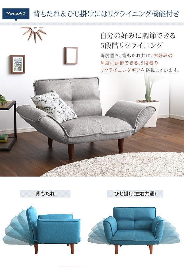 HOT在庫 新品 5段階リクライニング Thun レッド qkCEO-m32947809168 1人掛ソファ 布地 人気大人気