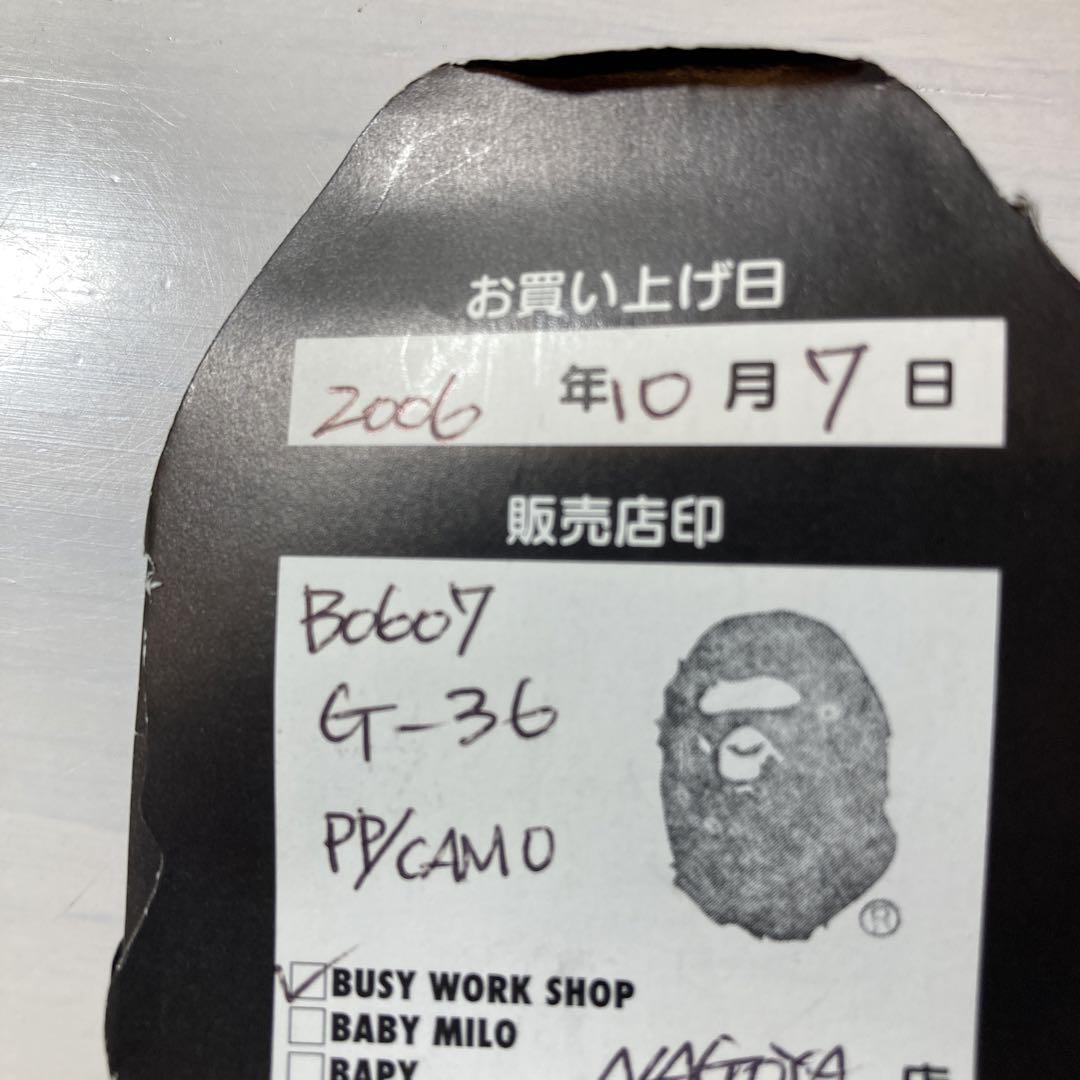 保証書付き