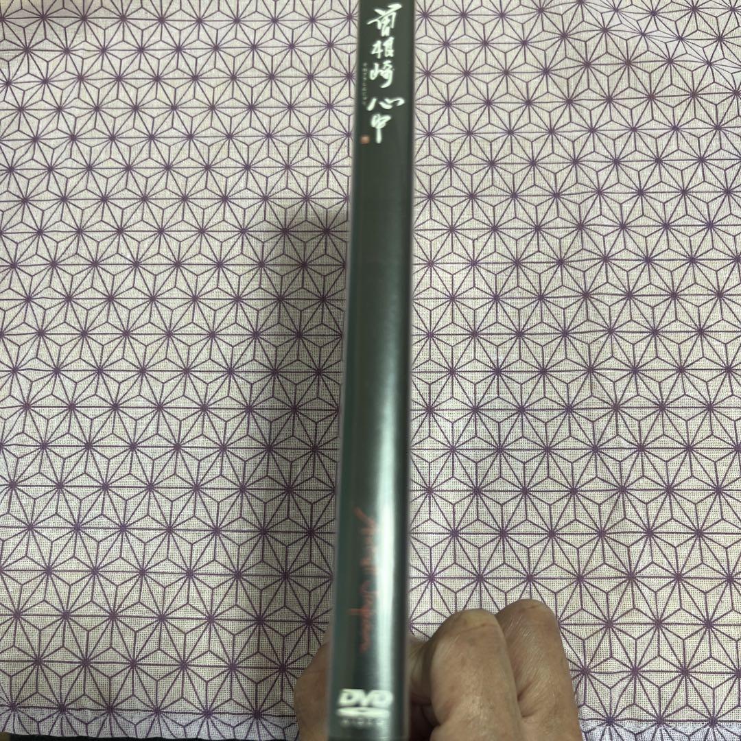 曽根崎心中 山内惠介