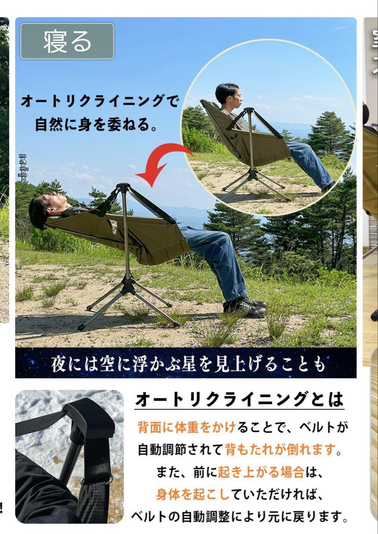 FUTURE FOX ハンモックチェア アウトドアチェア ベージュ