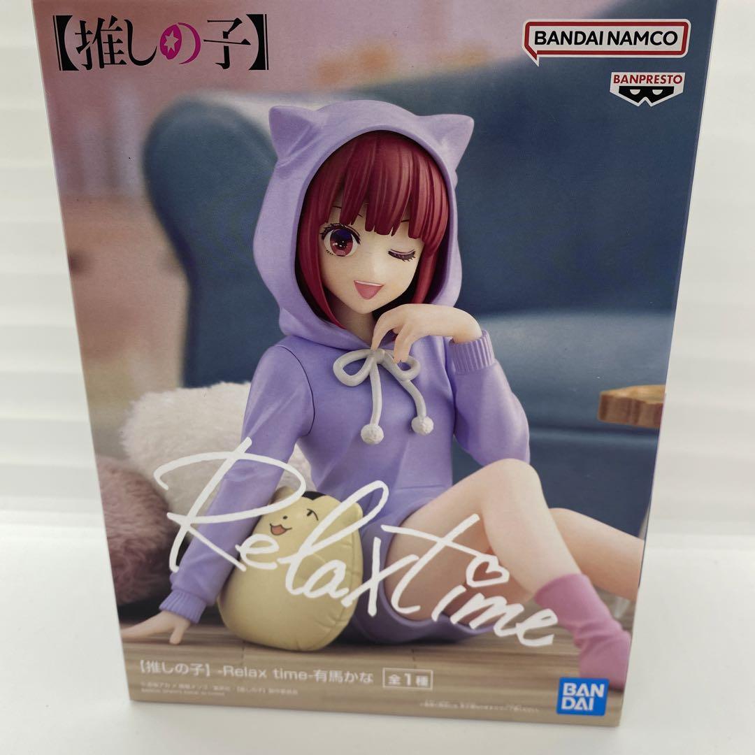 推しの子】B小町現役JKでパジャマパーティセット