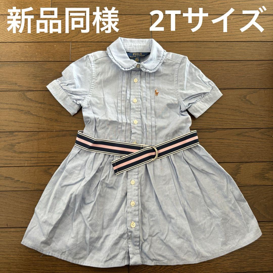 正規品　ポロラルフローレン　シャツ　ワンピース　キッズ　ベビー　2T 女の子