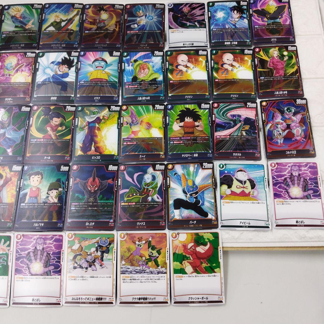 ドラゴンボールカード　おまとめ　48枚セット