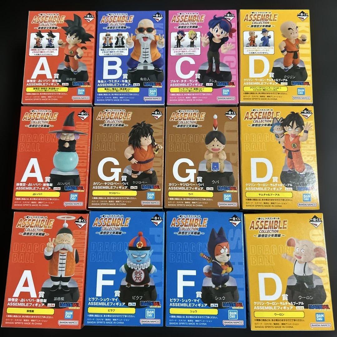 一番くじドラゴンボールアッセンブルコレクションフィギュア１２個セット