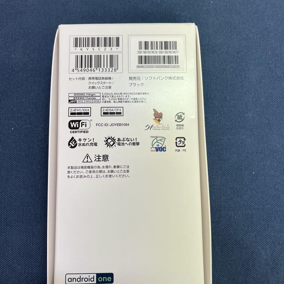 キョーセラandroid one s9