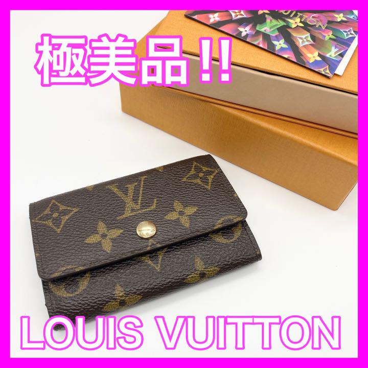 ブラック系【35%OFF】極美品‼️ルイヴィトン モノグラム キーケース 6連 キーケース レディースブラック 系¥13,229-www.whitemeadow.com ブラック系【35%OFF】極美品‼️ルイヴィトン モノグラム キーケース 6連 キーケース レディースブラック 系¥13,229-www.whitemeadow.com