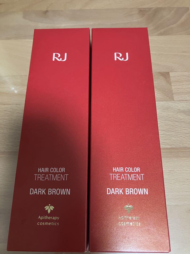 山田養蜂場RJヘアカラートリートメント ダークブラウン 210g 2本セット