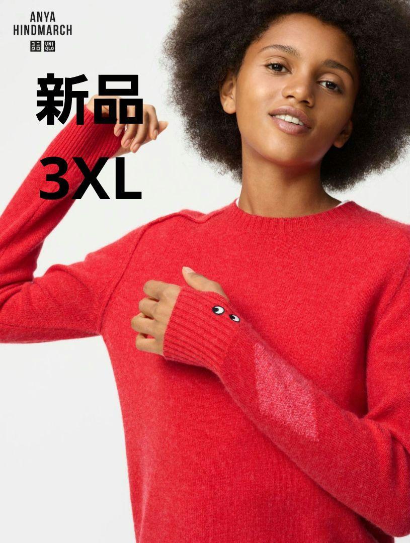最速レポ！【UNIQLO × ANYA HINDMARCH（ユニクロ × アニヤ