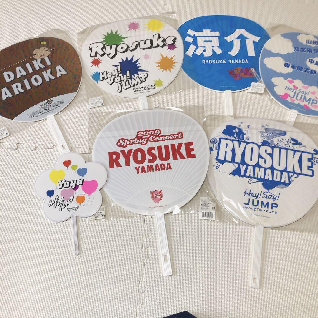 Hey!Say!JUMP まとめ売り Hey!Say!JUMP⭐まとめ売り