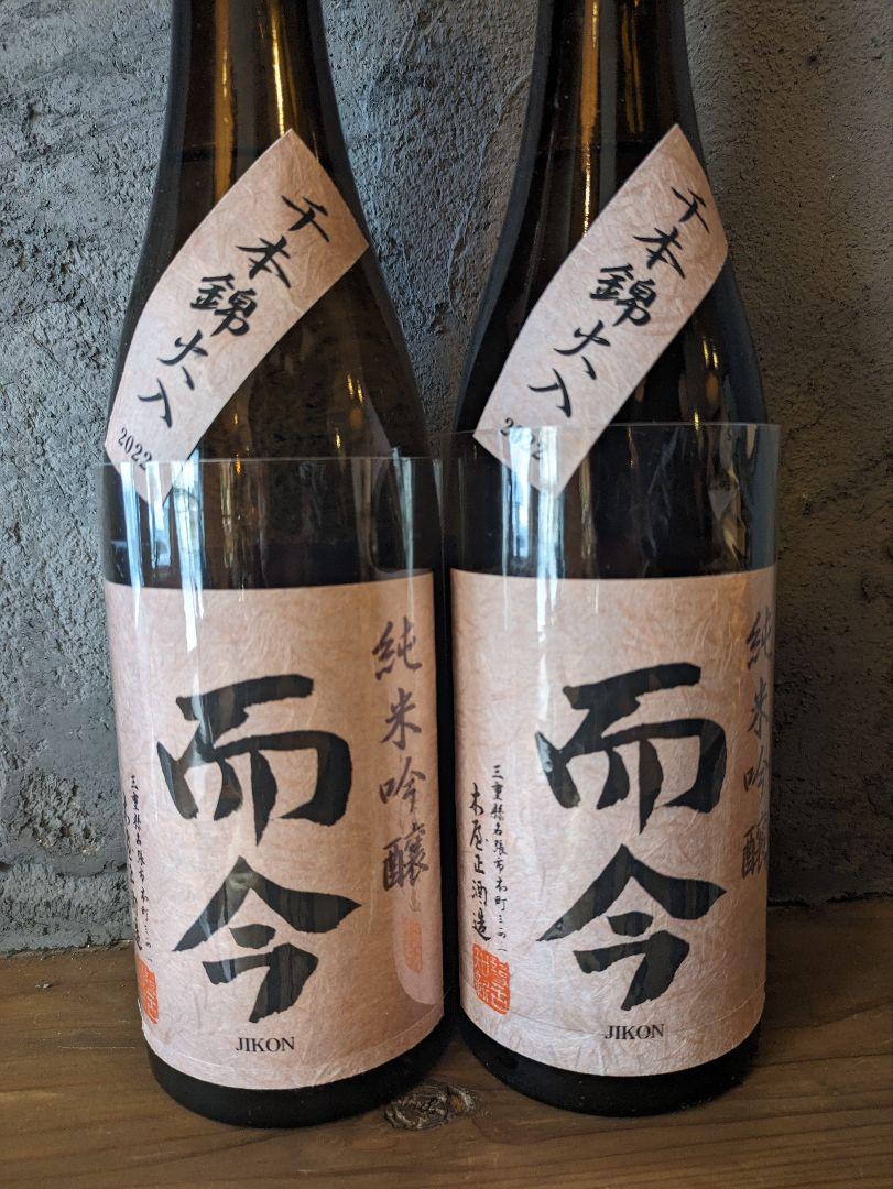 而今 純米吟醸 千本錦火入 720ml 2本セット - 日本酒