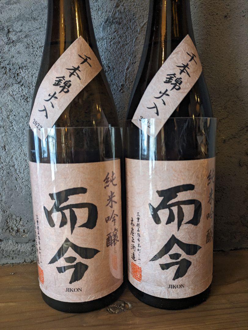 而今 純米吟醸 千本錦火入 720ml 2本セット-