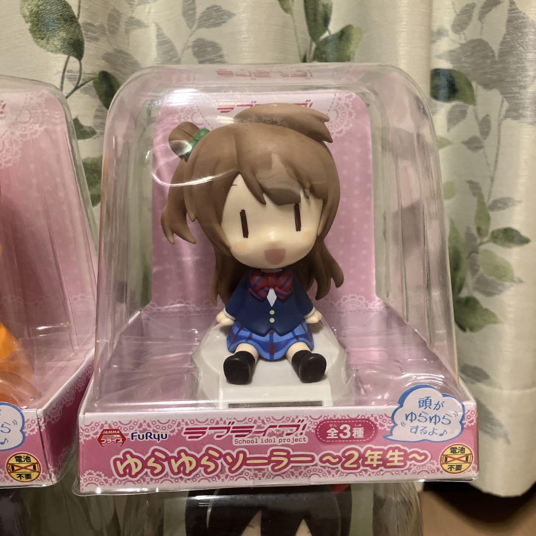 ラブライブサンシャイン　ゆらゆらソーラー　まとめ売り　セット 小物(キャラクター) 全3種セット ゆらゆらソーラー～2年生