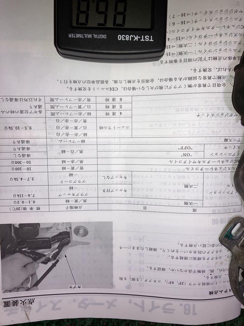 フライホイールセット