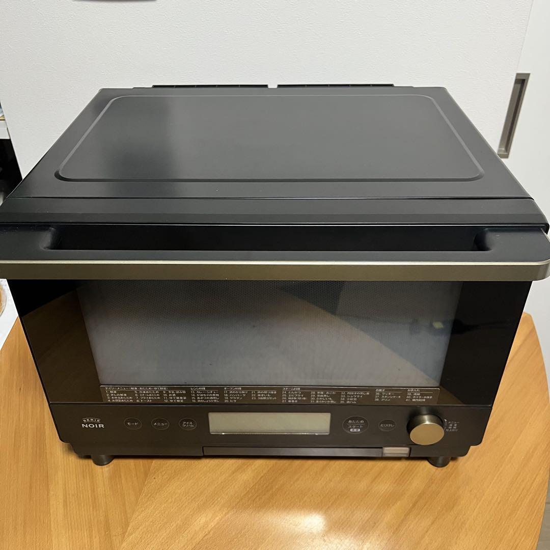 【ジャンク品】ヤマダ スチームオーブンレンジ NMW-JV23K 電子レンジ