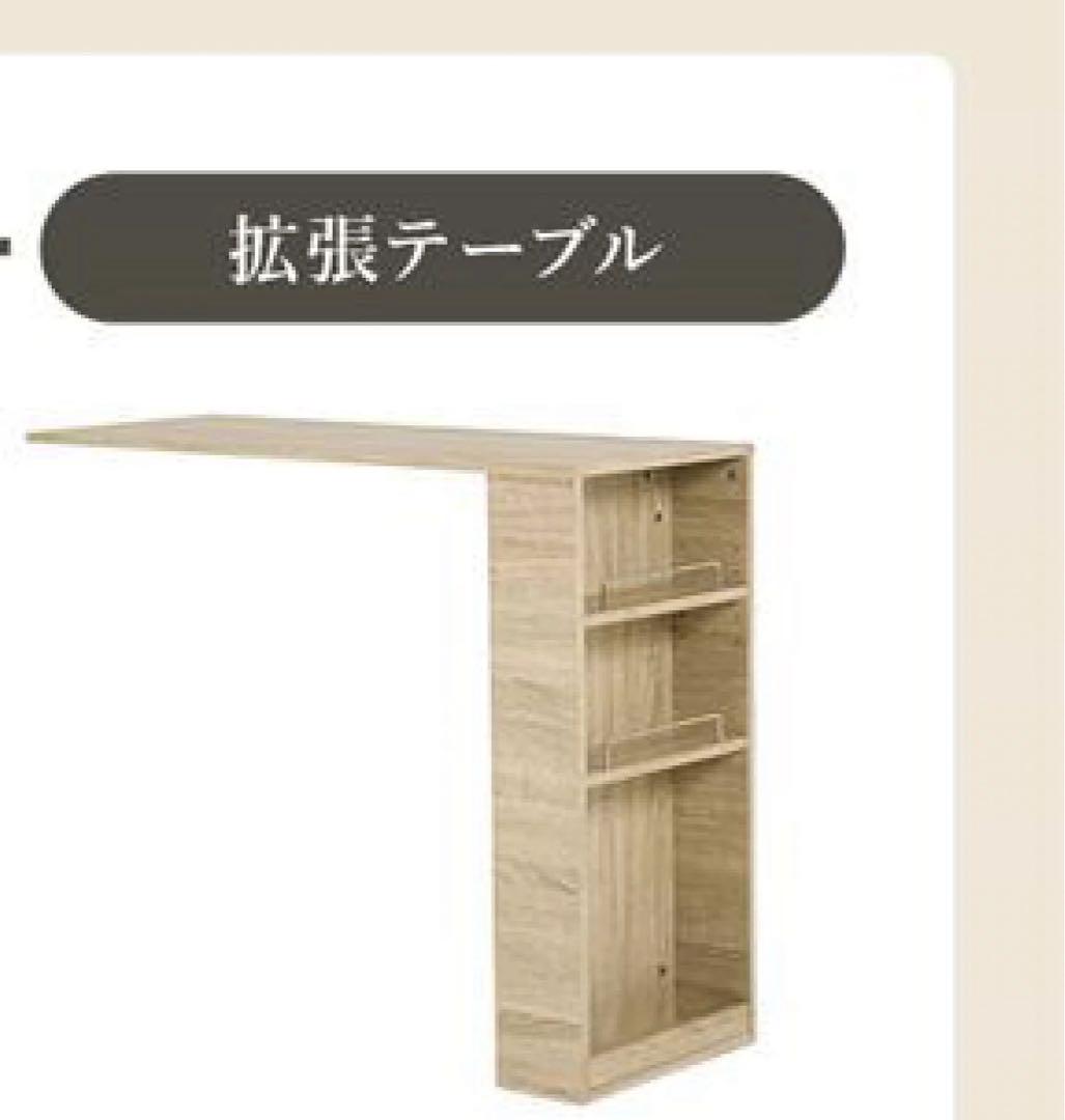 キッチンカウンターの拡張テーブルのみ