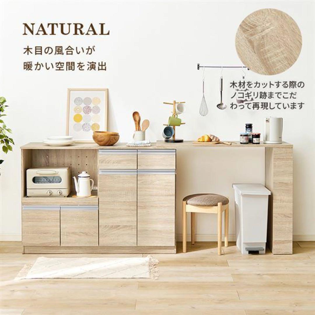 キッチンカウンターの拡張テーブルのみ