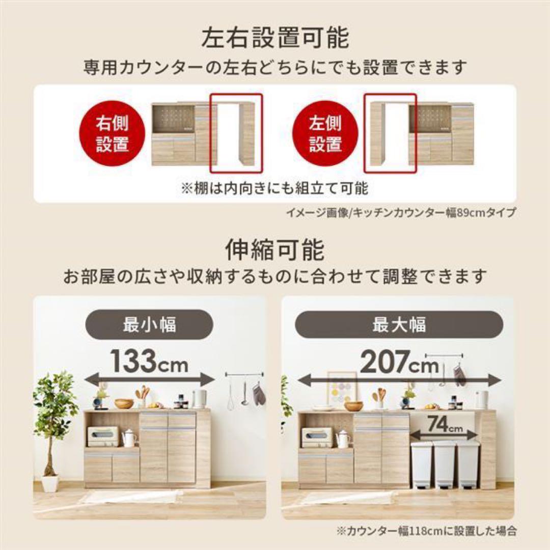キッチンカウンターの拡張テーブルのみ