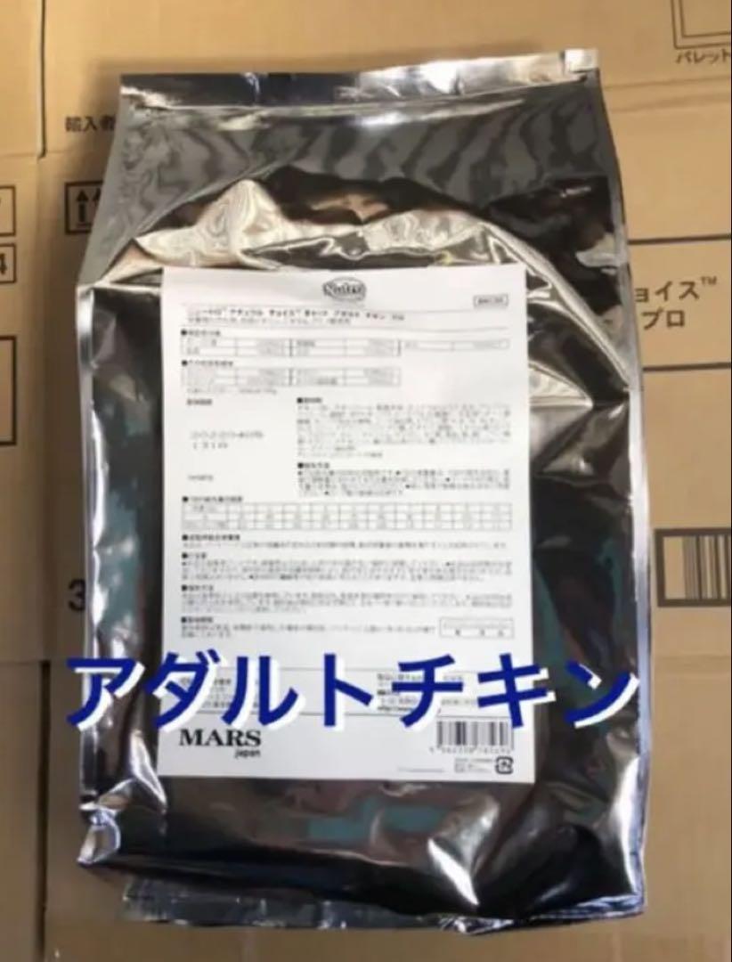 Amazon | nutro ニュートロ ナチュラル チョイス キャット 食に