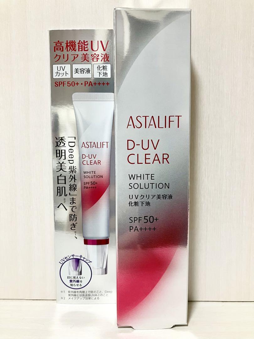 Amazon | アスタリフト D-UVクリア ホワイトソリューション