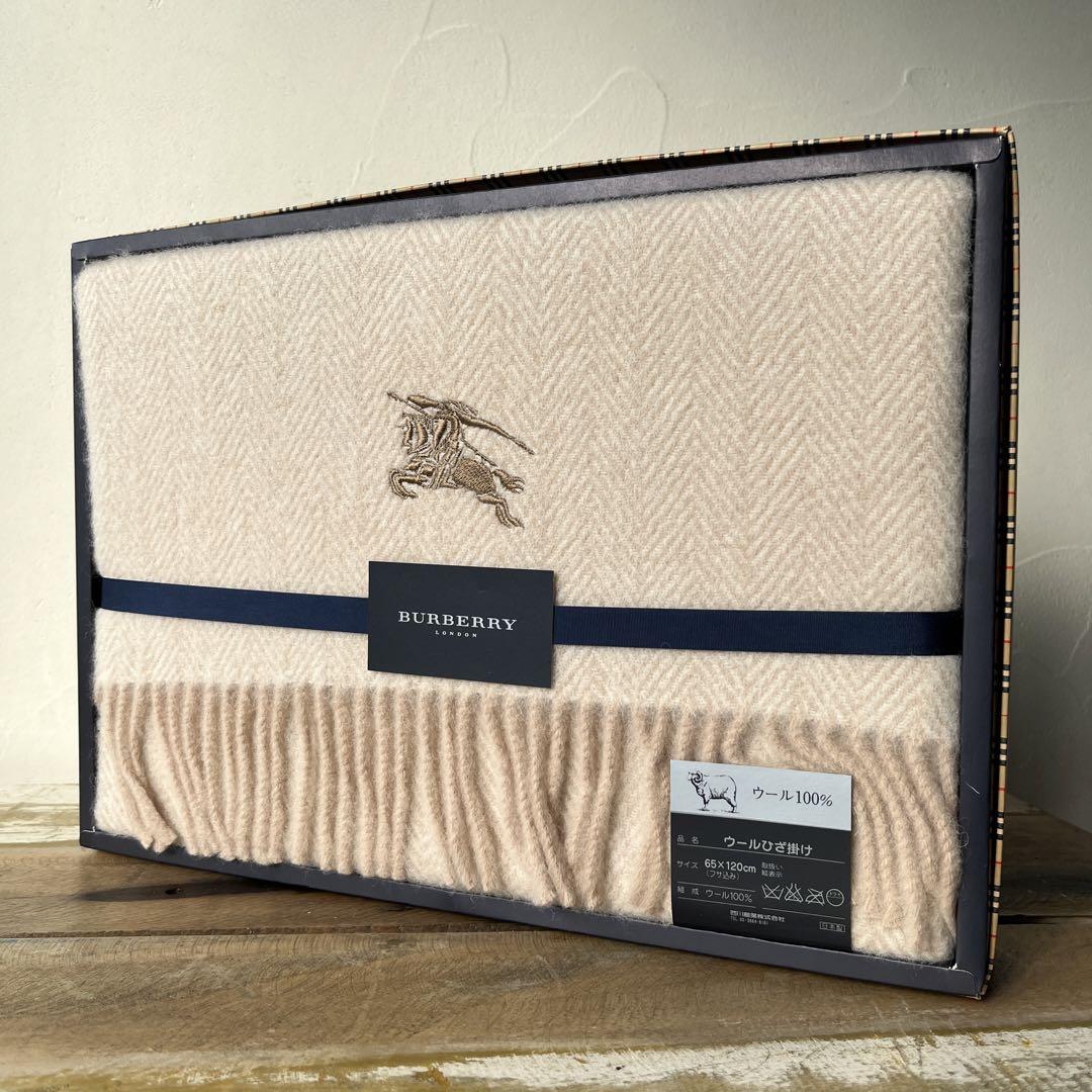 バーバリー ロンドン　BURBERRY 膝掛け ウール100％ 新品　未使用