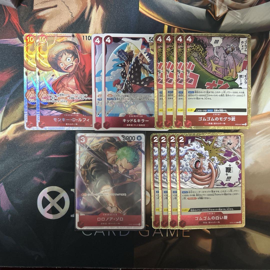 ギア5ルフィデッキ