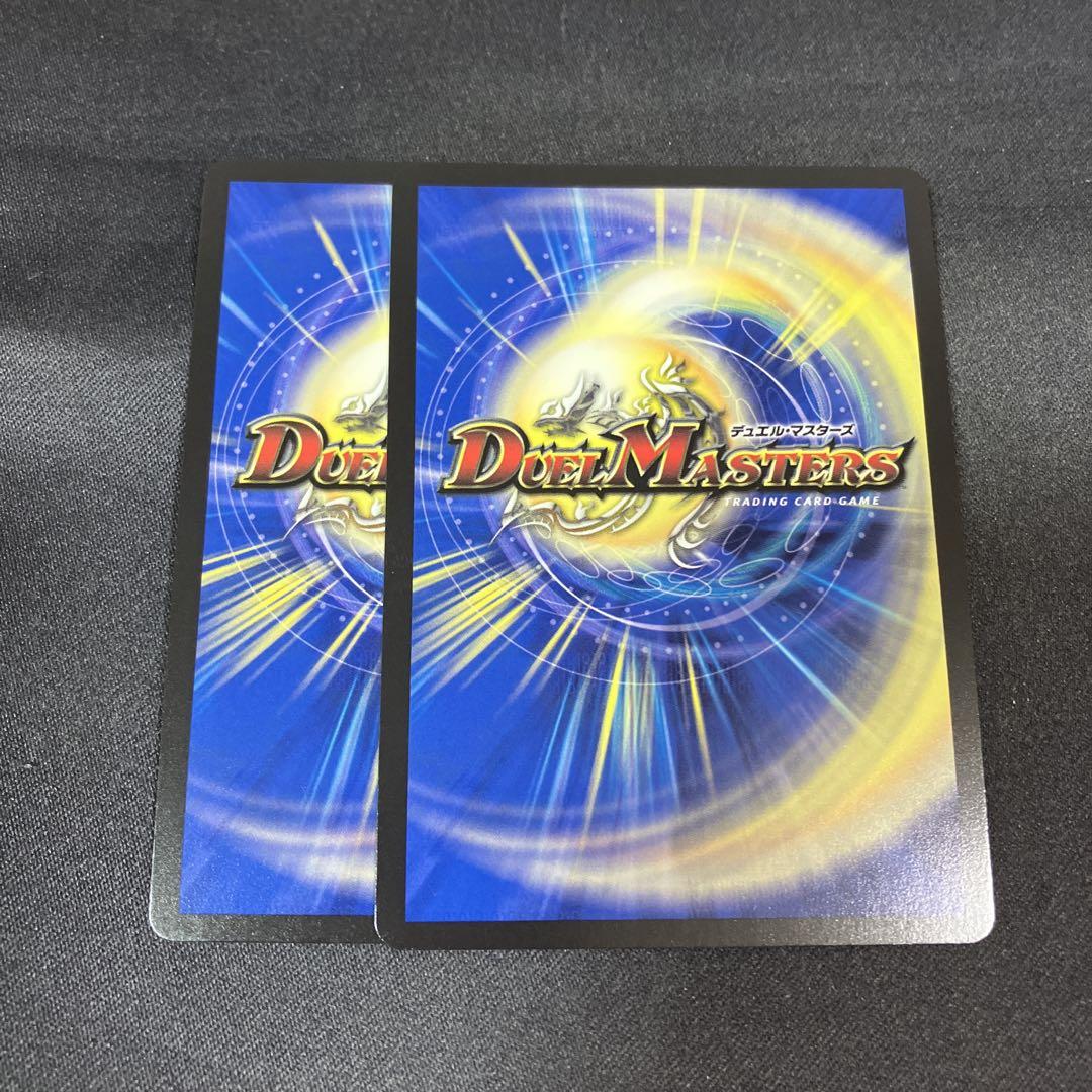 DM 水晶設計図 C プロモ 2枚セット P52/Y23