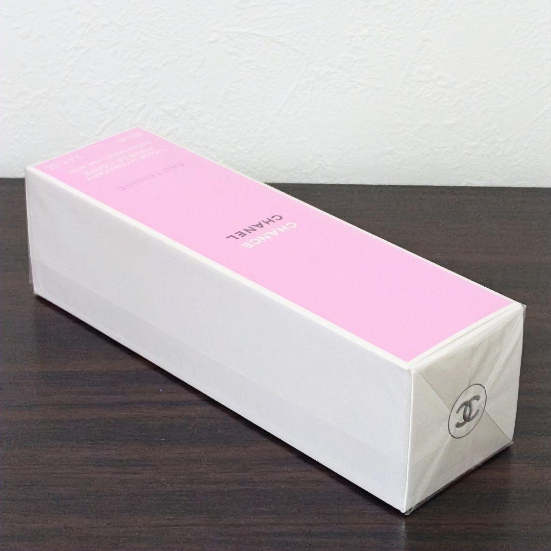 CHANEL Chance Eau Tendre ボディ用乳液 100ml