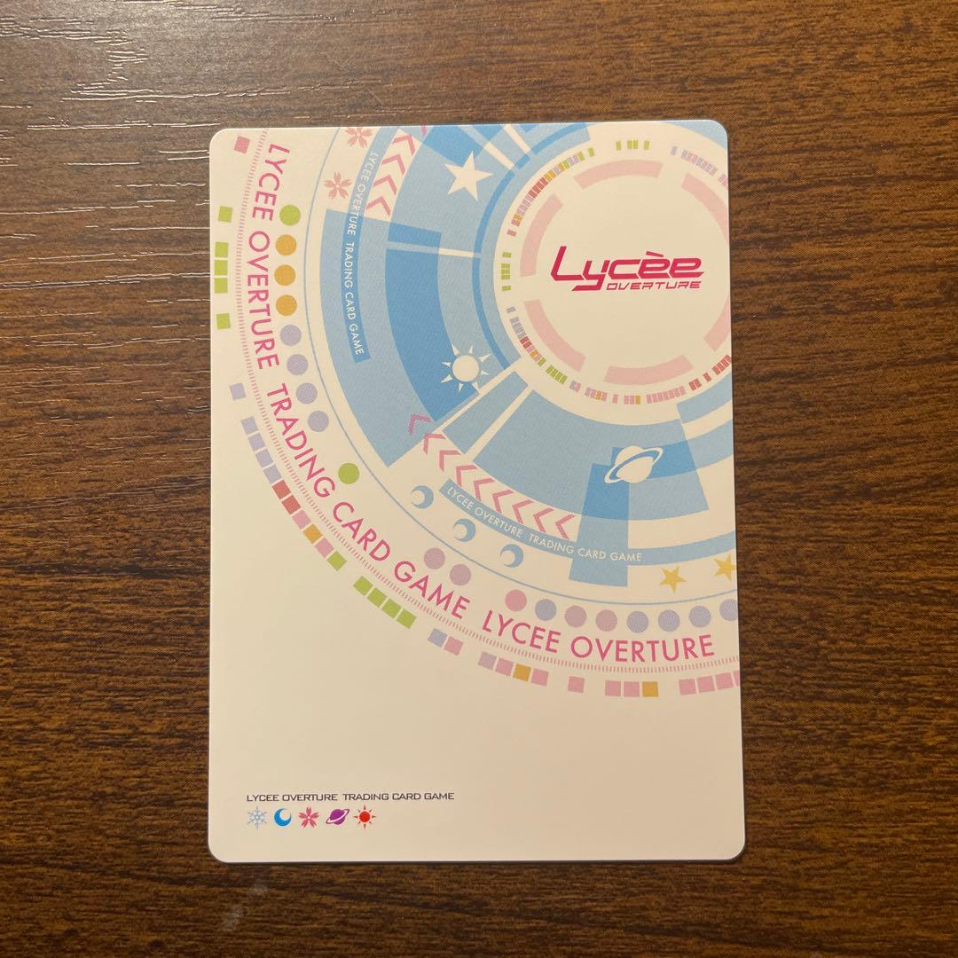 Lycee 立華かなで　SP