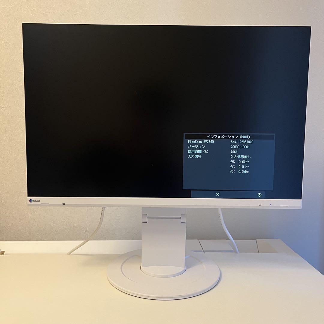 EIZO EV2360モニター 本体 ディスプレイ