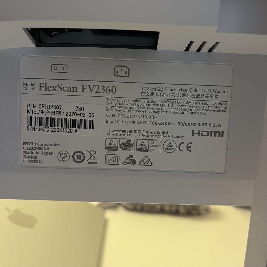 EIZO EV2360モニター 本体 ディスプレイ