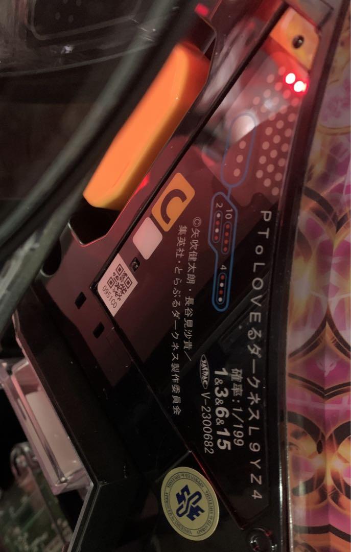 パチンコ 実機 PToLOVEるダークネス L9YZ4 ラッキートリガー Re.design 機種基本情報