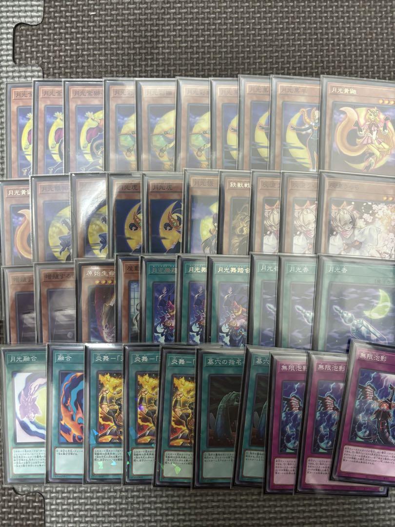 月光デッキ 本格構築！