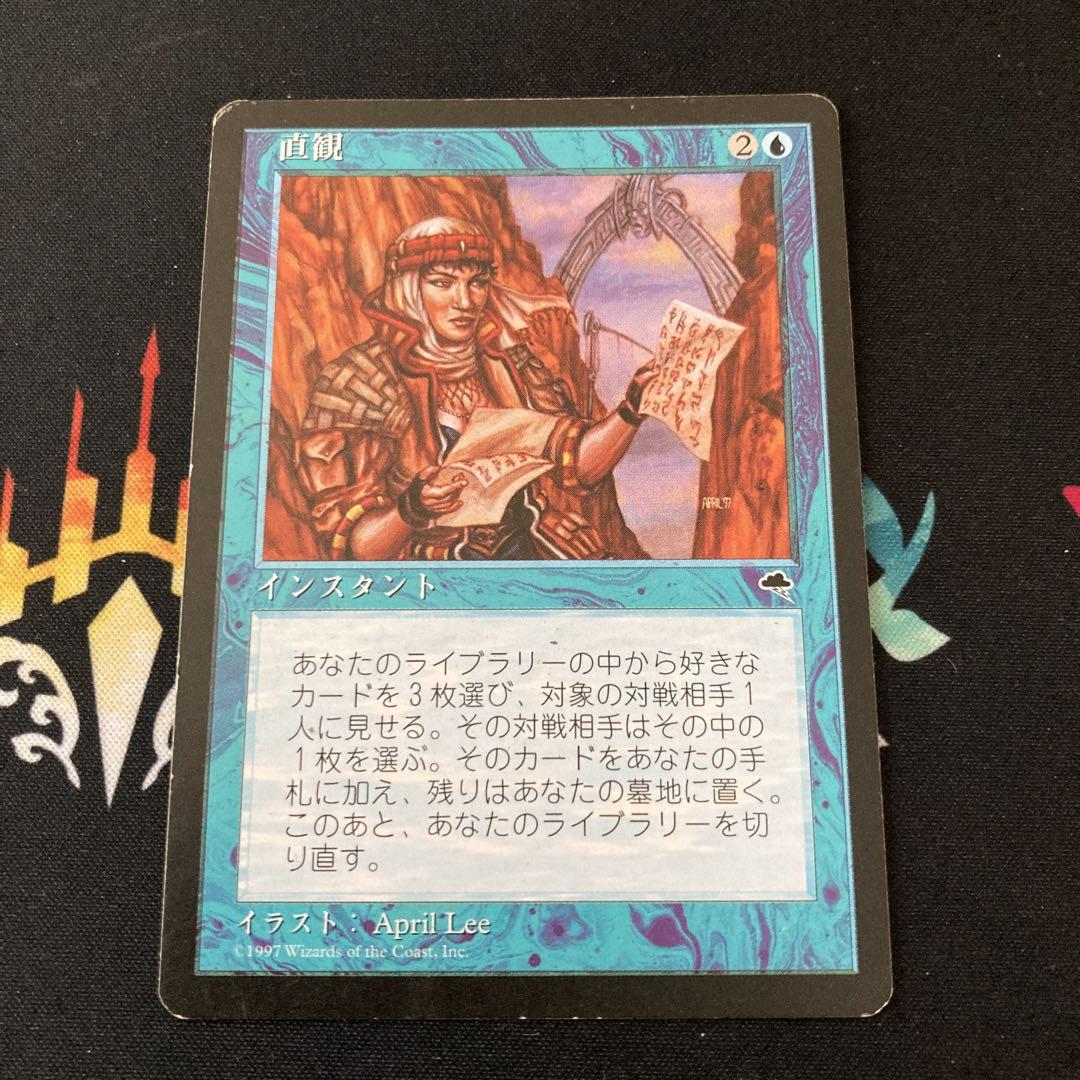 直観/Intuition 日本語 1枚 再録禁止 MTG テンペスト 直感 MTG 再録禁止カード 直観 日本語版 テンペスト - メルカリ