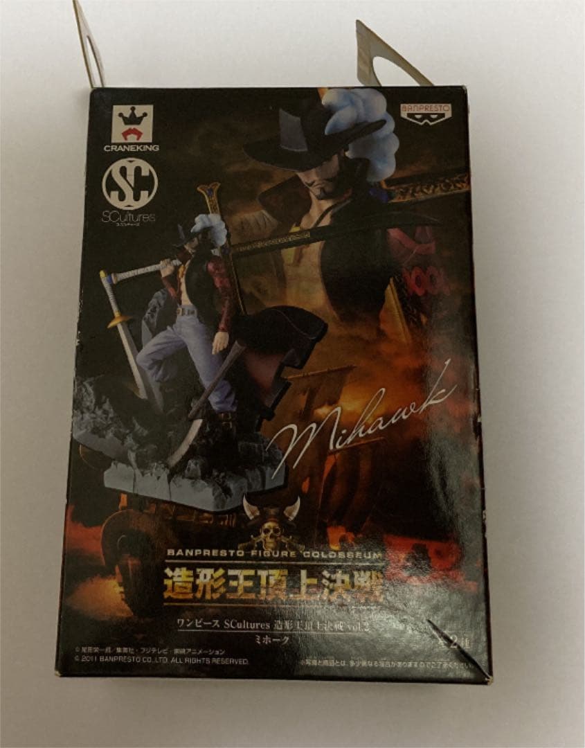 ワンピースフィギュア 造形王頂上決戦 ミホーク kresnainvestments.com