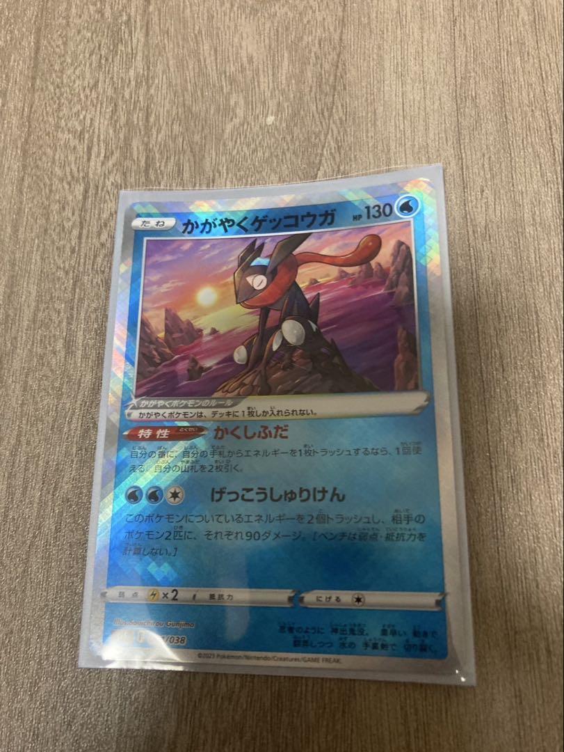 ポケモンカード11枚