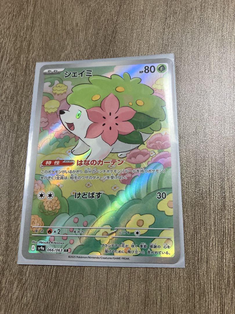 ポケモンカード11枚