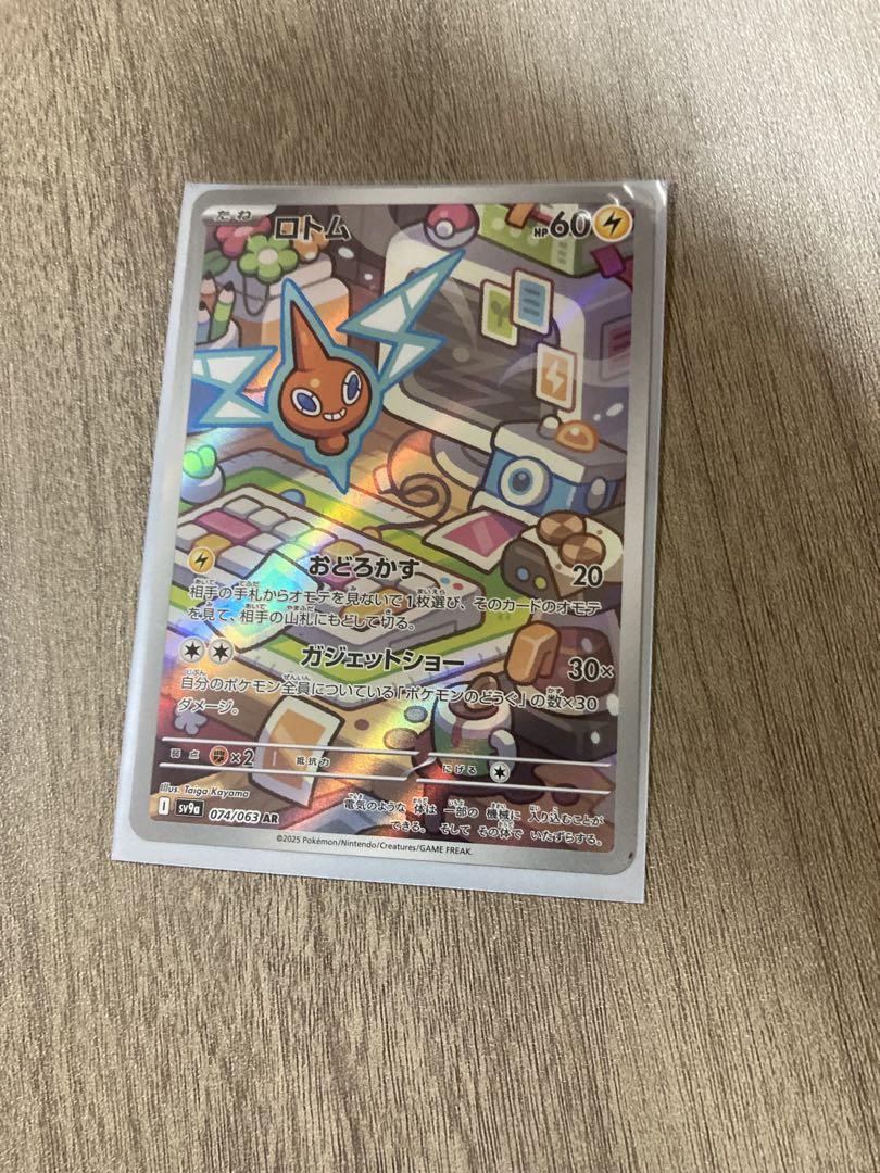 ポケモンカード11枚