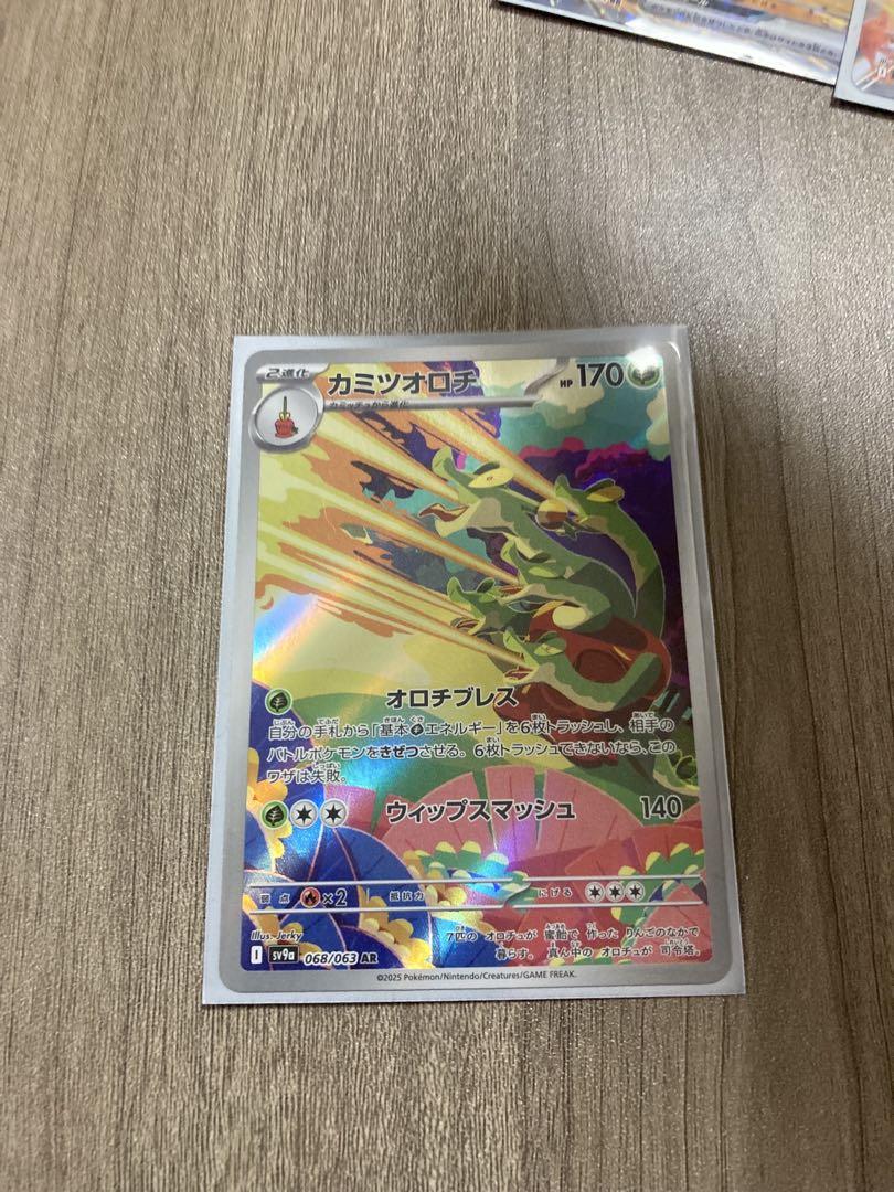 ポケモンカード11枚