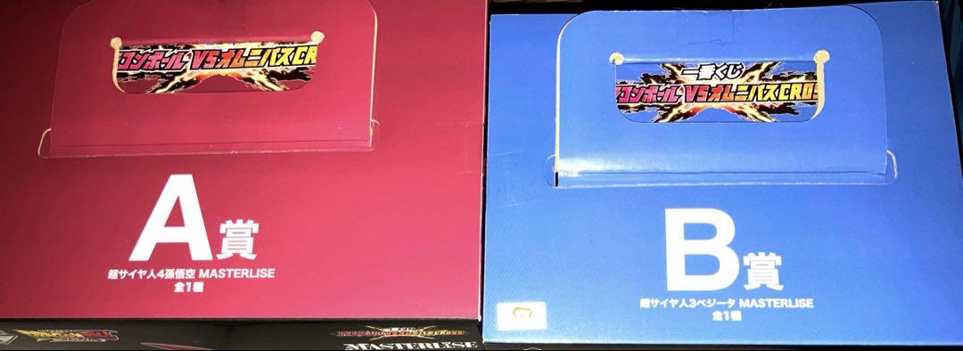 ドラゴンボール 一番くじ A賞 B賞 オムニバスMASTERLISE フィギュア