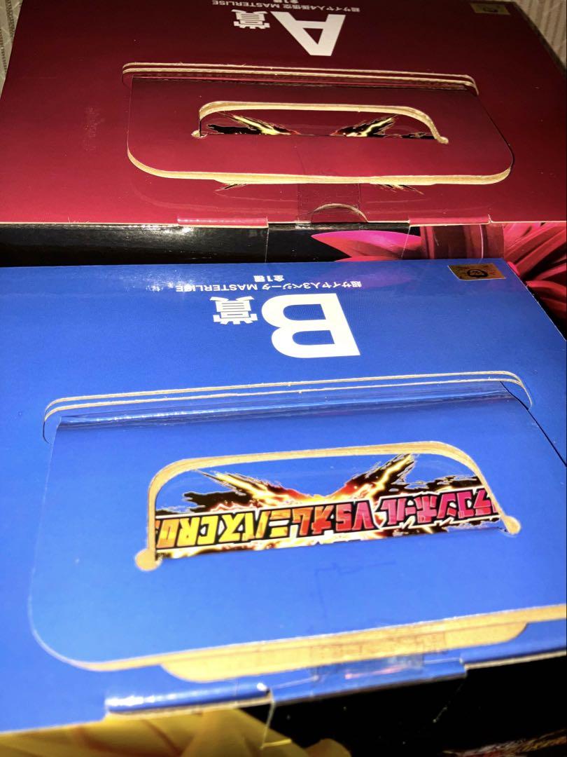 ドラゴンボール 一番くじ A賞 B賞 オムニバスMASTERLISE フィギュア