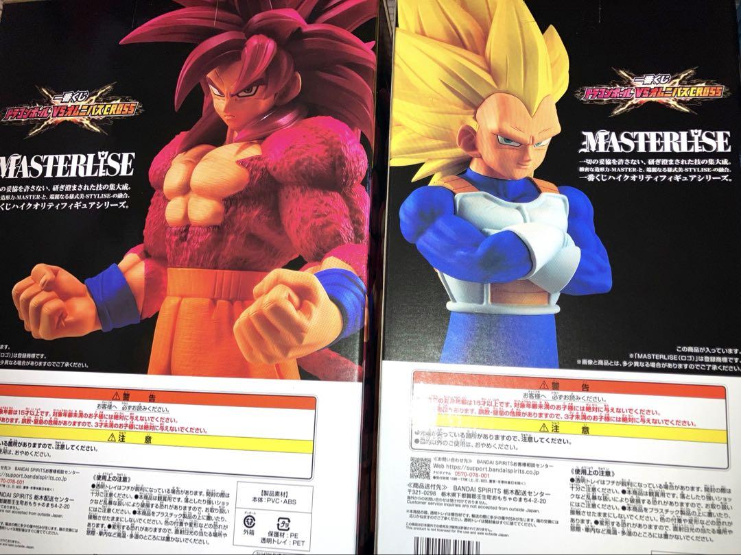 ドラゴンボール 一番くじ A賞 B賞 オムニバスMASTERLISE フィギュア