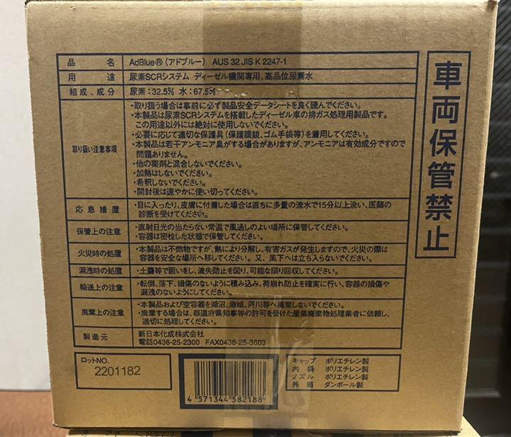 ルカリ アドブルー 10L×3 K6EO9-m32963920093 アクセサリ