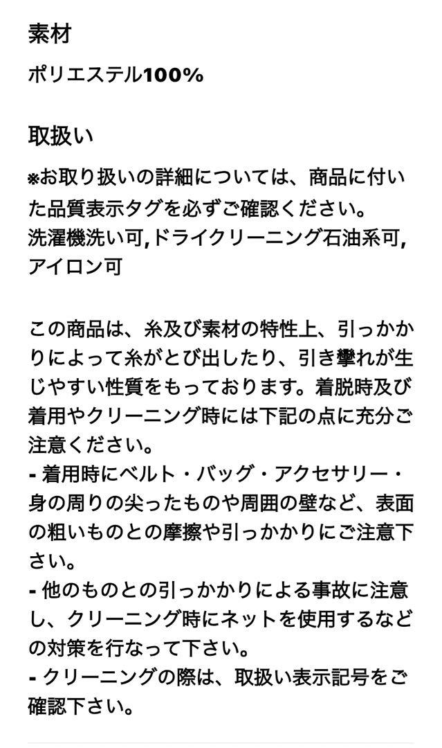 PLST プラステ　サテンカーゴパンツS