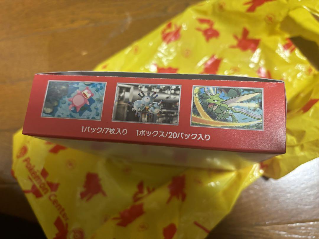 ポケモンカードゲーム　強化拡張パック　151 1BOX シュリンクなし