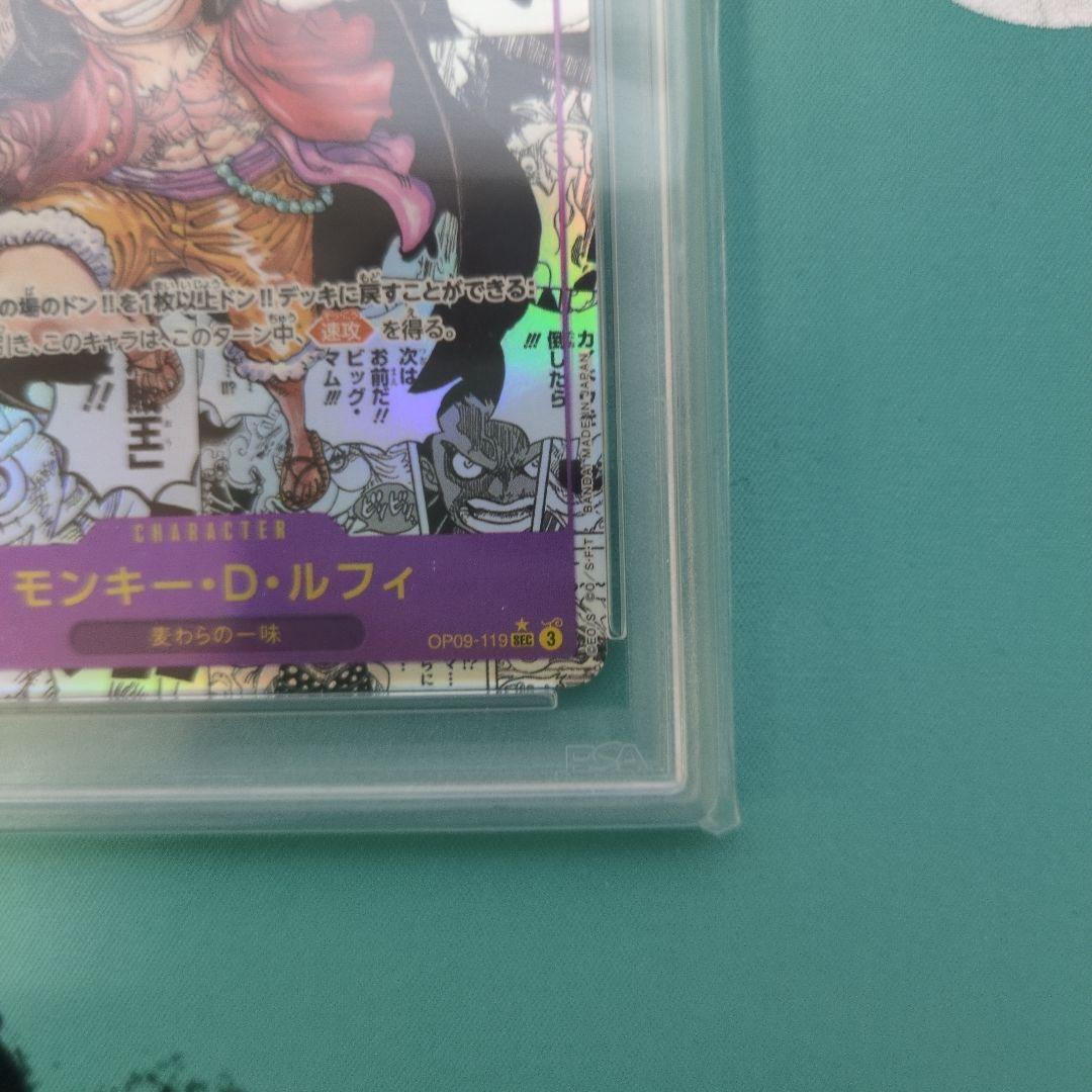 【価格交渉可】ルフィ SEC スーパーパラレル(コミパラ) OP09-119